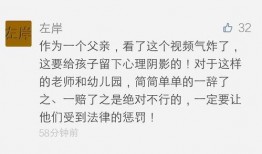 人渣最新爆料,揭秘娱乐圈惊人内幕