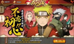 火影忍者最新爆料信息,神秘新角色登场，忍者世界风云再起！