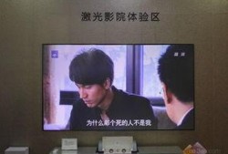 青岛海信最新爆料