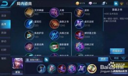 王者超神爆料视频下载安装,揭秘新英雄与神秘技能，安装攻略一网打尽