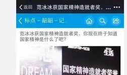 娱乐圈爆料偷税漏税案件,揭秘明星逃税黑幕