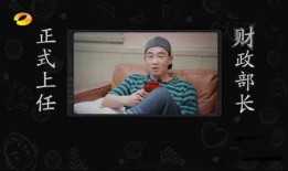 爆料花哥跟女的吃饭视频,视频曝光引发热议