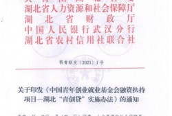 湖北青年爆料最新消息,揭秘事件背后真相