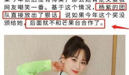 杨紫娱记爆料最新消息,娱乐圈最新动态大揭秘！