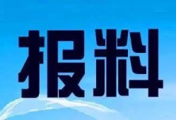 诸暨新闻最新爆料热线网,揭秘幕后真相，热点事件追踪