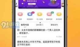 百姓新闻热点爆料视频,聚焦社会热点，揭秘民生关切