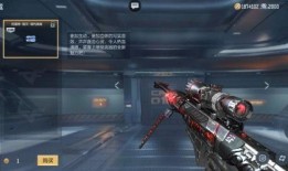 穿越火线新夺宝爆料视频