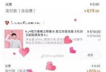 娱乐吃瓜君哥是谁啊,网络红人背后的故事