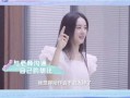 张雨绮爆料赵丽颖视频,视频曝光惊人内幕！