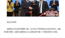 汝州爆料新闻事件,惊曝某企业涉嫌违规操作，环保问题引发社会关注