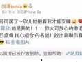 卓伟爆料娱乐圈女星,娱乐圈女星神秘事件大揭秘
