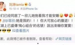 卓伟爆料娱乐圈女星,娱乐圈女星神秘事件大揭秘