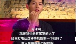 李光洙宋仲基最新爆料,幕后故事与友情点滴