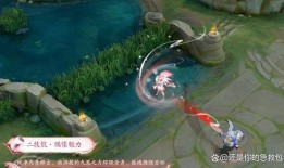九尾皮肤特效爆料视频,炫酷光影，带你领略东方仙狐魅力
