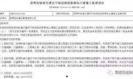 兰州安宁最新爆料消息