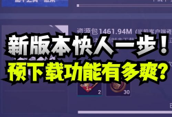 精英最新版本爆料下载安装,新纪元版本爆料：探索未知领域，开启全新冒险之旅