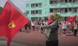 网红爆料吃瓜红领巾