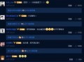 神秘人爆料揭秘视频大全,视频大全背后的惊人真相大曝光