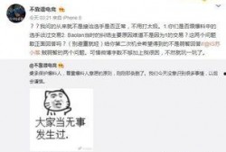 吃瓜最新事件爆料国内,吃瓜群众热议事件始末