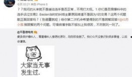 吃瓜最新事件爆料国内,吃瓜群众热议事件始末