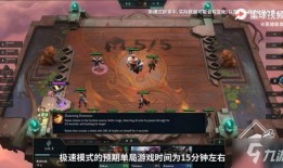 云顶之弈最新皮肤爆料,炫彩登场，英雄风采再升级