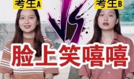 盲猜娱乐爆料