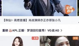 爱实录手机在线观看,手机在线观看，情感纠葛的青春记忆