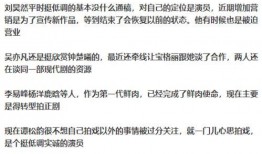 娱乐圈爆料单子,明星私生活大曝光
