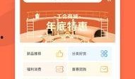 虾皮厂员工爆料视频下载,揭秘电商巨头背后的真实情况