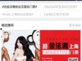 娱乐直播爆料网站,独家爆料网站带你探秘幕后故事