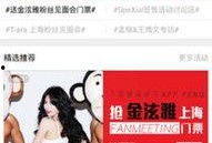 娱乐直播爆料网站,独家爆料网站带你探秘幕后故事