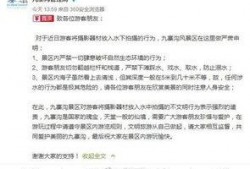 韩国游客爆料视频播放,揭秘神秘旅游胜地背后的真实景象