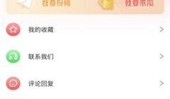 吃瓜最新爆料入口网址大全,一网打尽热门资讯！