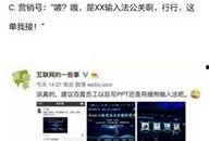 热点爆料王小川视频下载,热点爆料背后的真相