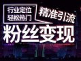 抖音之子怎么爆料新闻内容,如何巧妙爆料新闻内容