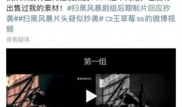 爆料王最近视频在线观看,在线观看热潮背后的秘密
