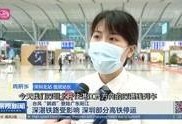 深圳张逸轩爆料新闻视频,揭秘新闻背后真相