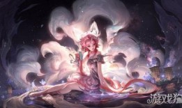 九尾皮肤特效爆料视频,炫酷光影，带你领略东方仙狐魅力