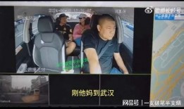夫宇爆料视频完整版,事件真相与幕后黑幕大起底