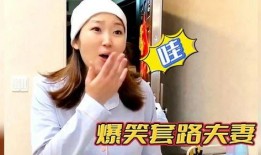 马嫂爆料马哥视频,真相大白