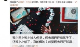 最新八卦爆料蔡明贤