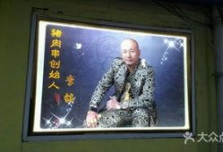 李铭猪肉串前妻爆料视频,揭秘婚姻内幕与情感纠葛