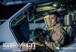 剧情空降新角色爆料视频,剧情再掀波澜