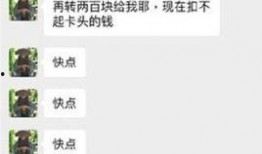 爆料某知名网红是谁啊视频,知名网红身份曝光，视频爆料引发热议