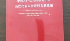 兰州安宁最新爆料消息
