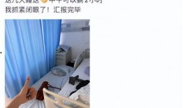 张凯毅男朋友爆料视频在线观看,揭秘背后惊人真相