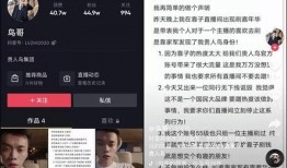 娱乐直播爆料网站,独家爆料网站带你探秘幕后故事