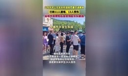 泰安本地人爆料事件最新,本地居民揭露惊人事件，真相令人震惊！