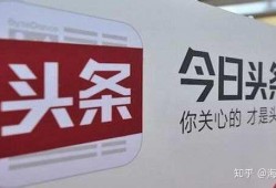 今日头条爆料文章,揭秘某明星巨额财产来源之谜