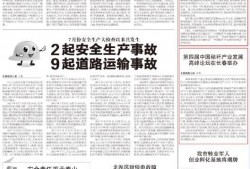 二宁最新爆料新闻报道内容,揭秘娱乐圈惊人内幕